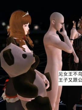 [3D]校园奴隶契约 第一部1-72(完)_3132