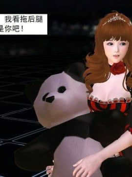 [3D]校园奴隶契约 第一部1-72(完)_3133