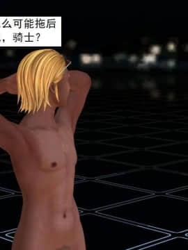 [3D]校园奴隶契约 第一部1-72(完)_3134