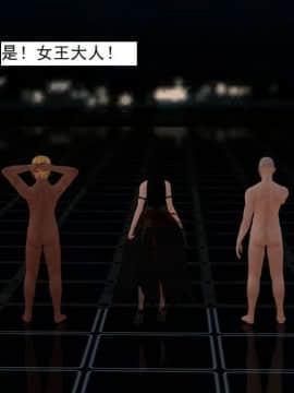 [3D]校园奴隶契约 第一部1-72(完)_3137