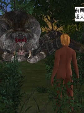 [3D]校园奴隶契约 第一部1-72(完)_3139