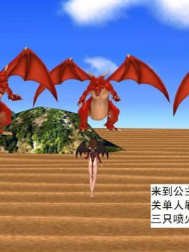 [3D]校园奴隶契约 第一部1-72(完)_3141