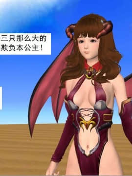 [3D]校园奴隶契约 第一部1-72(完)_3142