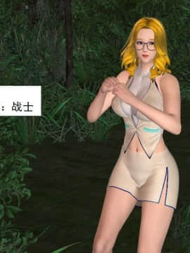 [3D]校园奴隶契约 第一部1-72(完)_3143