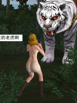 [3D]校园奴隶契约 第一部1-72(完)_3144