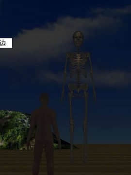 [3D]校园奴隶契约 第一部1-72(完)_3145