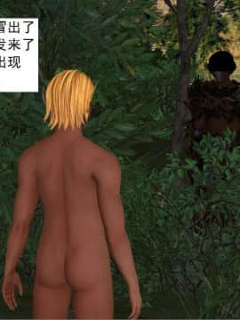 [3D]校园奴隶契约 第一部1-72(完)_3148