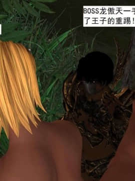 [3D]校园奴隶契约 第一部1-72(完)_3150