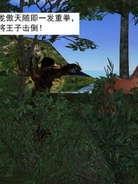 [3D]校园奴隶契约 第一部1-72(完)_3151