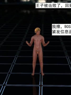 [3D]校园奴隶契约 第一部1-72(完)_3152