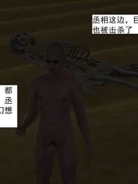 [3D]校园奴隶契约 第一部1-72(完)_3153