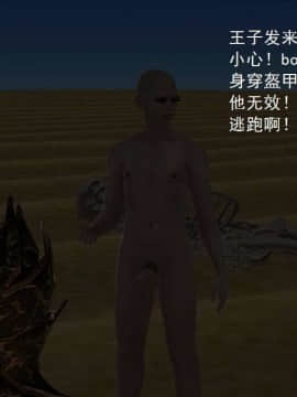 [3D]校园奴隶契约 第一部1-72(完)_3155