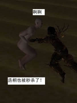 [3D]校园奴隶契约 第一部1-72(完)_3158