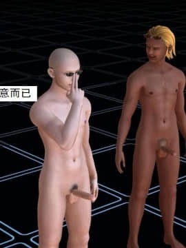 [3D]校园奴隶契约 第一部1-72(完)_3159