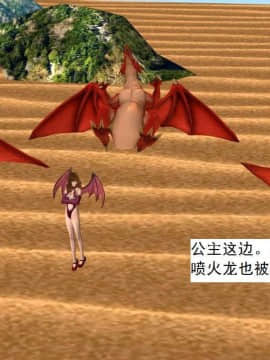 [3D]校园奴隶契约 第一部1-72(完)_3160