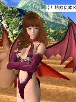 [3D]校园奴隶契约 第一部1-72(完)_3161