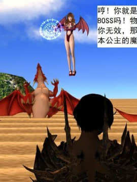 [3D]校园奴隶契约 第一部1-72(完)_3163