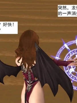 [3D]校园奴隶契约 第一部1-72(完)_3164