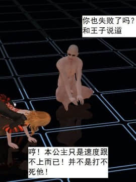 [3D]校园奴隶契约 第一部1-72(完)_3166