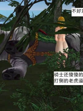 [3D]校园奴隶契约 第一部1-72(完)_3167