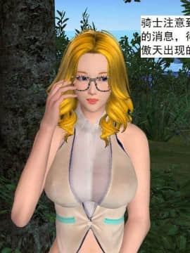 [3D]校园奴隶契约 第一部1-72(完)_3168