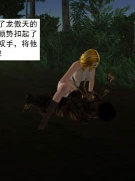 [3D]校园奴隶契约 第一部1-72(完)_3174