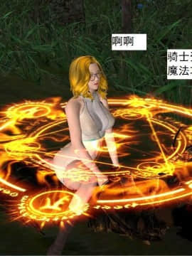 [3D]校园奴隶契约 第一部1-72(完)_3177