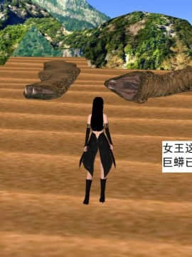 [3D]校园奴隶契约 第一部1-72(完)_3180