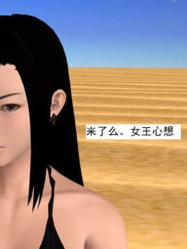 [3D]校园奴隶契约 第一部1-72(完)_3181