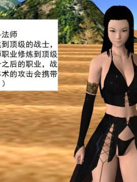 [3D]校园奴隶契约 第一部1-72(完)_3182