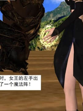 [3D]校园奴隶契约 第一部1-72(完)_3185