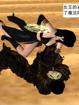 [3D]校园奴隶契约 第一部1-72(完)_3187