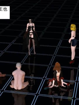 [3D]校园奴隶契约 第一部1-72(完)_3191