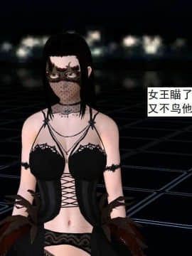 [3D]校园奴隶契约 第一部1-72(完)_3193