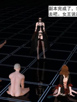 [3D]校园奴隶契约 第一部1-72(完)_3194