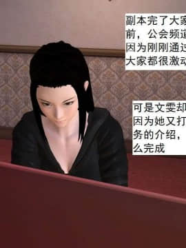 [3D]校园奴隶契约 第一部1-72(完)_3196