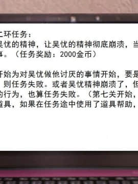 [3D]校园奴隶契约 第一部1-72(完)_3197