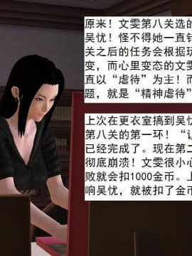 [3D]校园奴隶契约 第一部1-72(完)_3198