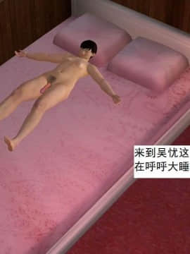 [3D]校园奴隶契约 第一部1-72(完)_3200