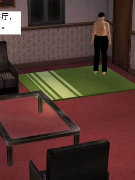 [3D]校园奴隶契约 第一部1-72(完)_3203