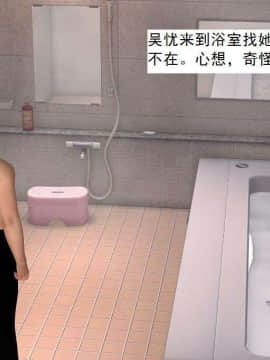 [3D]校园奴隶契约 第一部1-72(完)_3204