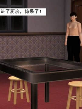 [3D]校园奴隶契约 第一部1-72(完)_3205