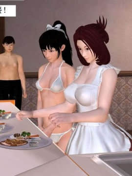 [3D]校园奴隶契约 第一部1-72(完)_3206