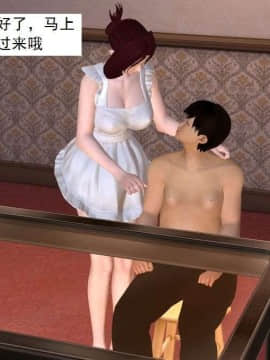 [3D]校园奴隶契约 第一部1-72(完)_3208