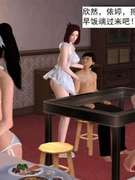 [3D]校园奴隶契约 第一部1-72(完)_3209