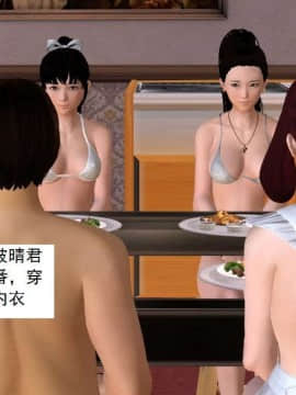 [3D]校园奴隶契约 第一部1-72(完)_3212