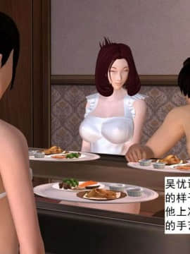 [3D]校园奴隶契约 第一部1-72(完)_3213