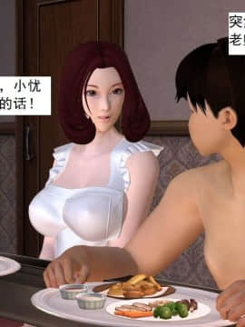 [3D]校园奴隶契约 第一部1-72(完)_3214