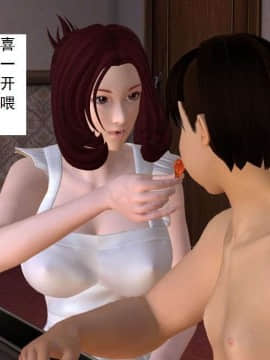 [3D]校园奴隶契约 第一部1-72(完)_3215