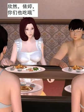 [3D]校园奴隶契约 第一部1-72(完)_3217